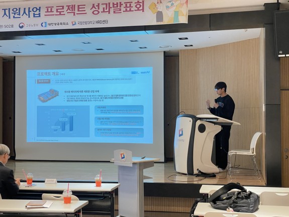 Professor Yoonkoo Lee's Birthday Party with BSL!